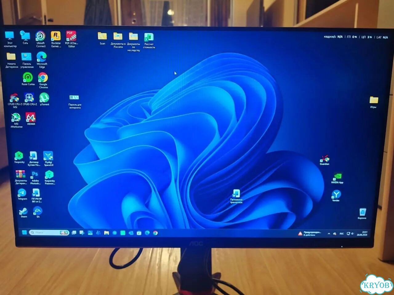 Игровой монитор 165гц AOC agon фото 3