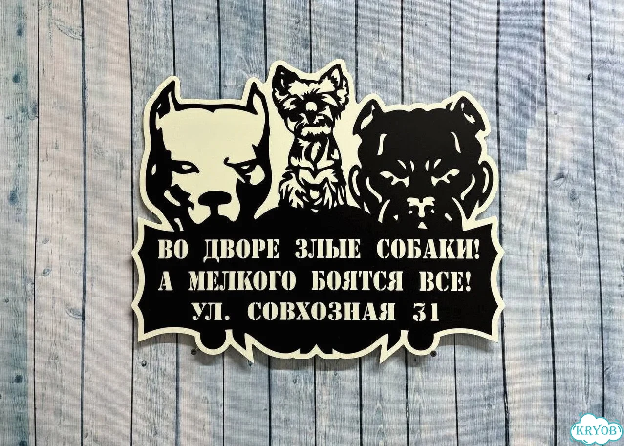 Табличка, адресник, указатель улицы фото 7