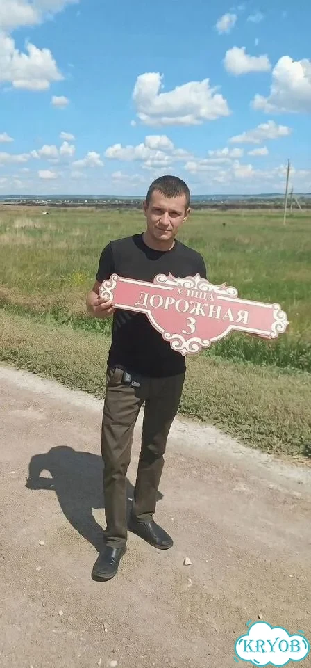 Адресная вывеска для дома и дачи от производителя фото 1