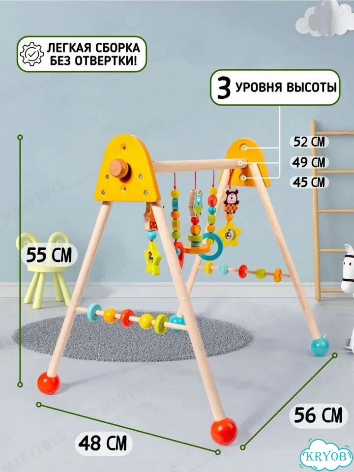 Деревянная стойка тренажер монтессори мобиль фото 4