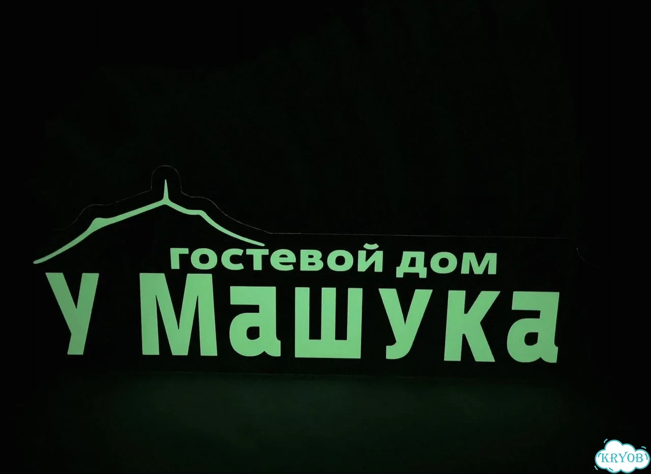 Адресник, табличка, вывеска, указатель, улица фото 8