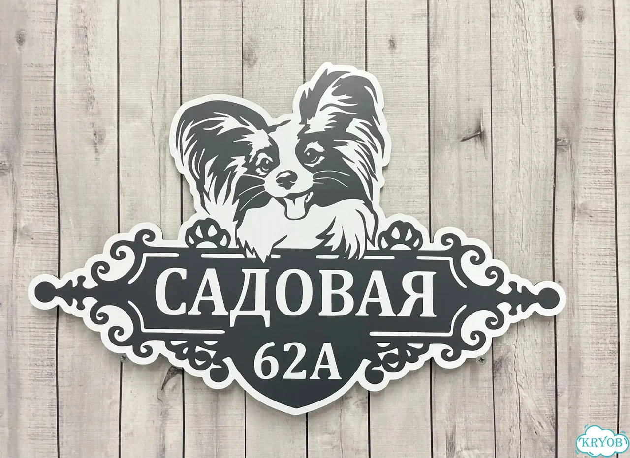 Вывеска в дизайнерском исполнении от производителя фото 7