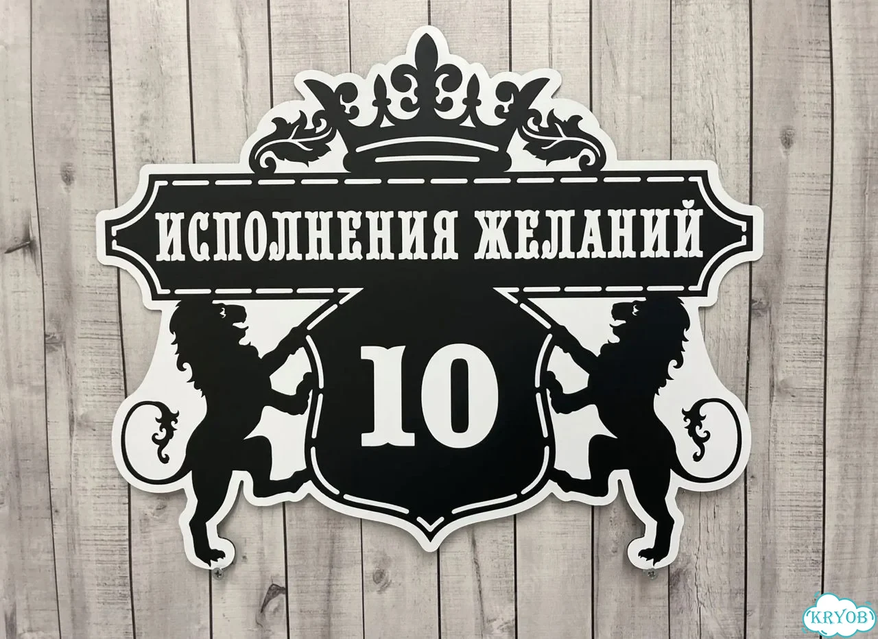Вывеска в дизайнерском исполнении от производителя фото 5
