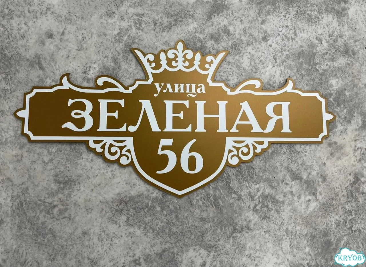 Вывеска в дизайнерском исполнении от производителя фото 10