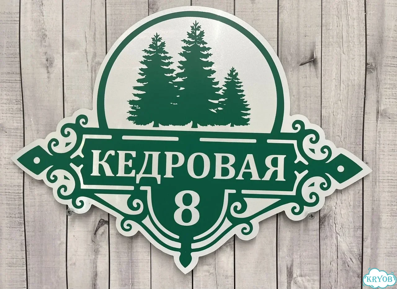 Вывеска в дизайнерском исполнении от производителя фото 3