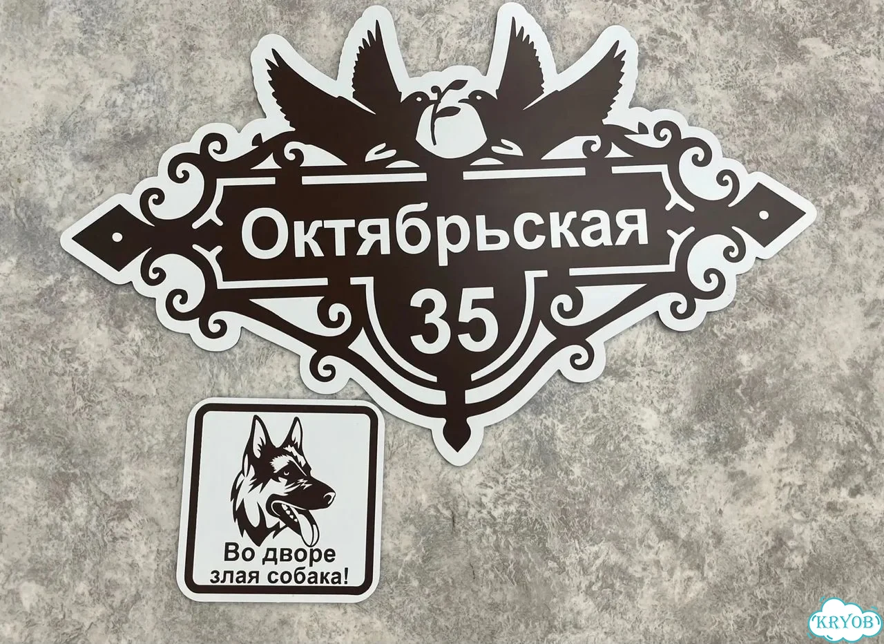 Вывеска в дизайнерском исполнении от производителя фото 3