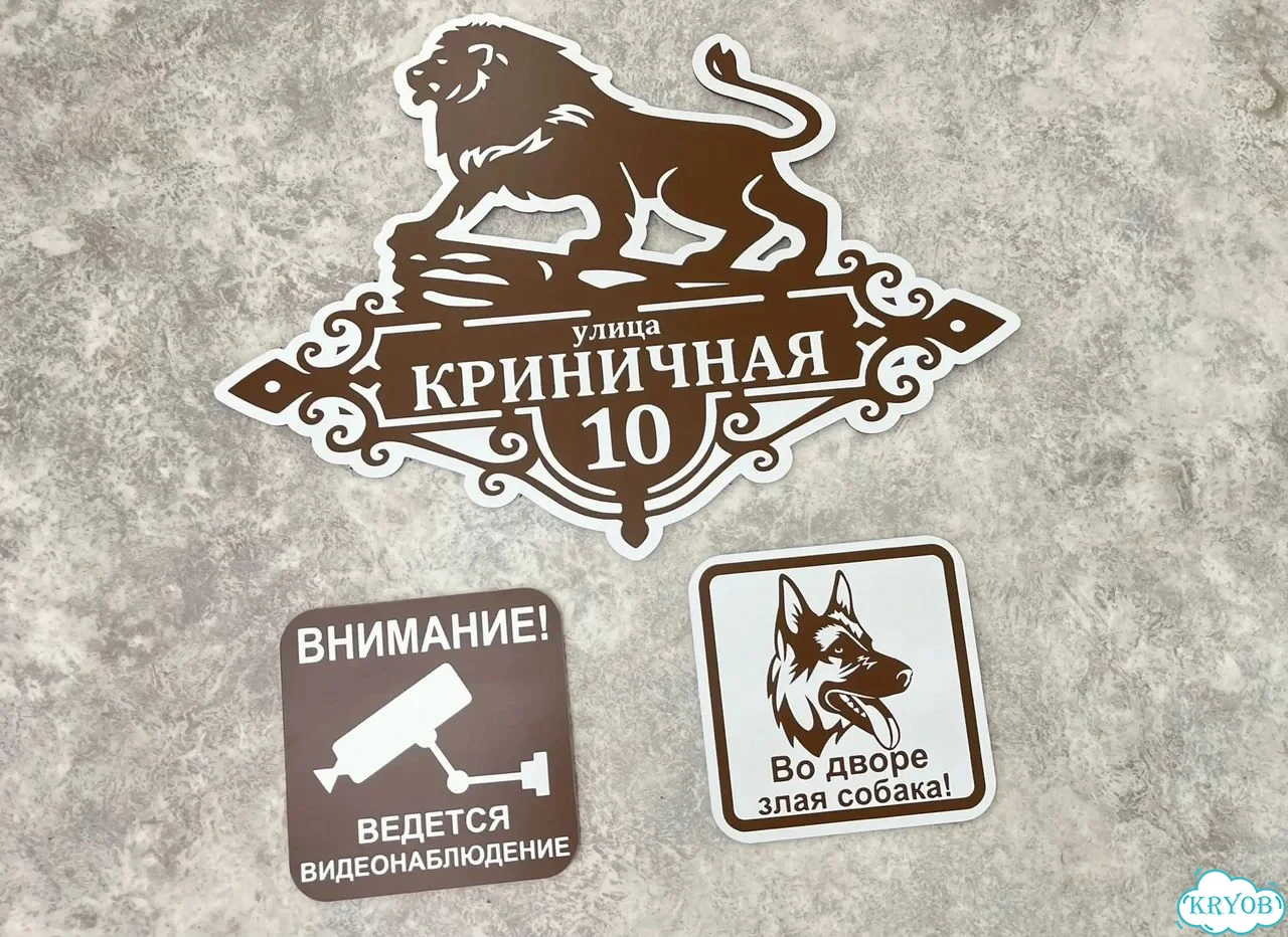 Вывеска в дизайнерском исполнении от производителя фото 4