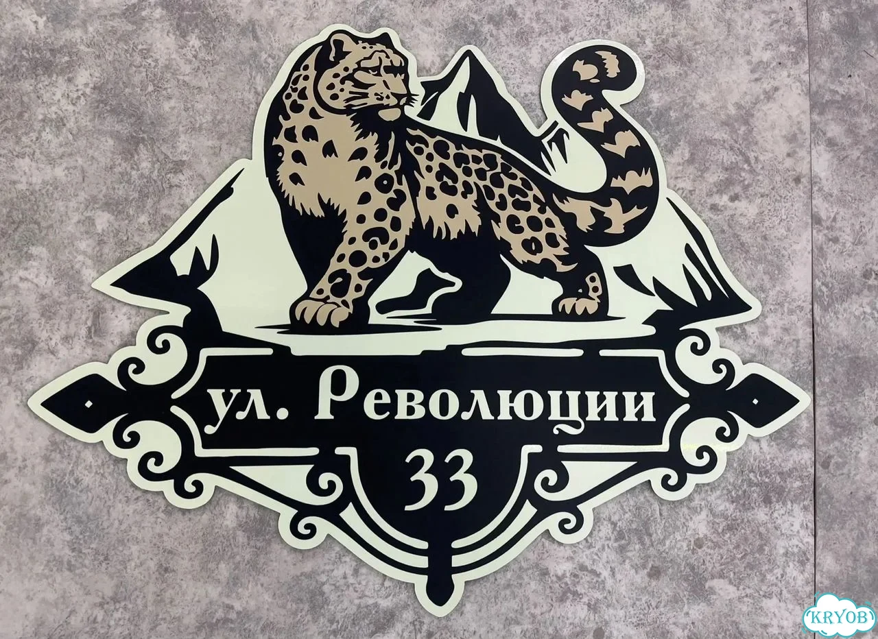Вывеска в дизайнерском исполнении от производителя фото 8
