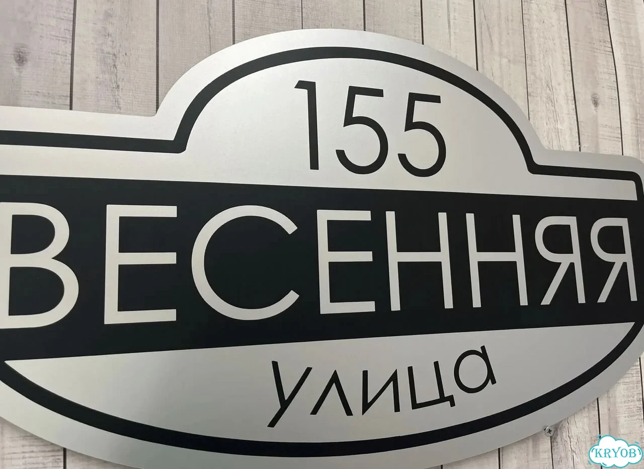Вывеска в дизайнерском исполнении от производителя фото 7