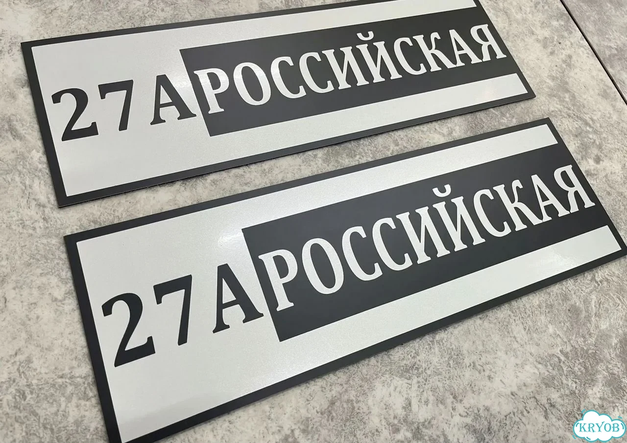 Вывеска в дизайнерском исполнении от производителя фото 5