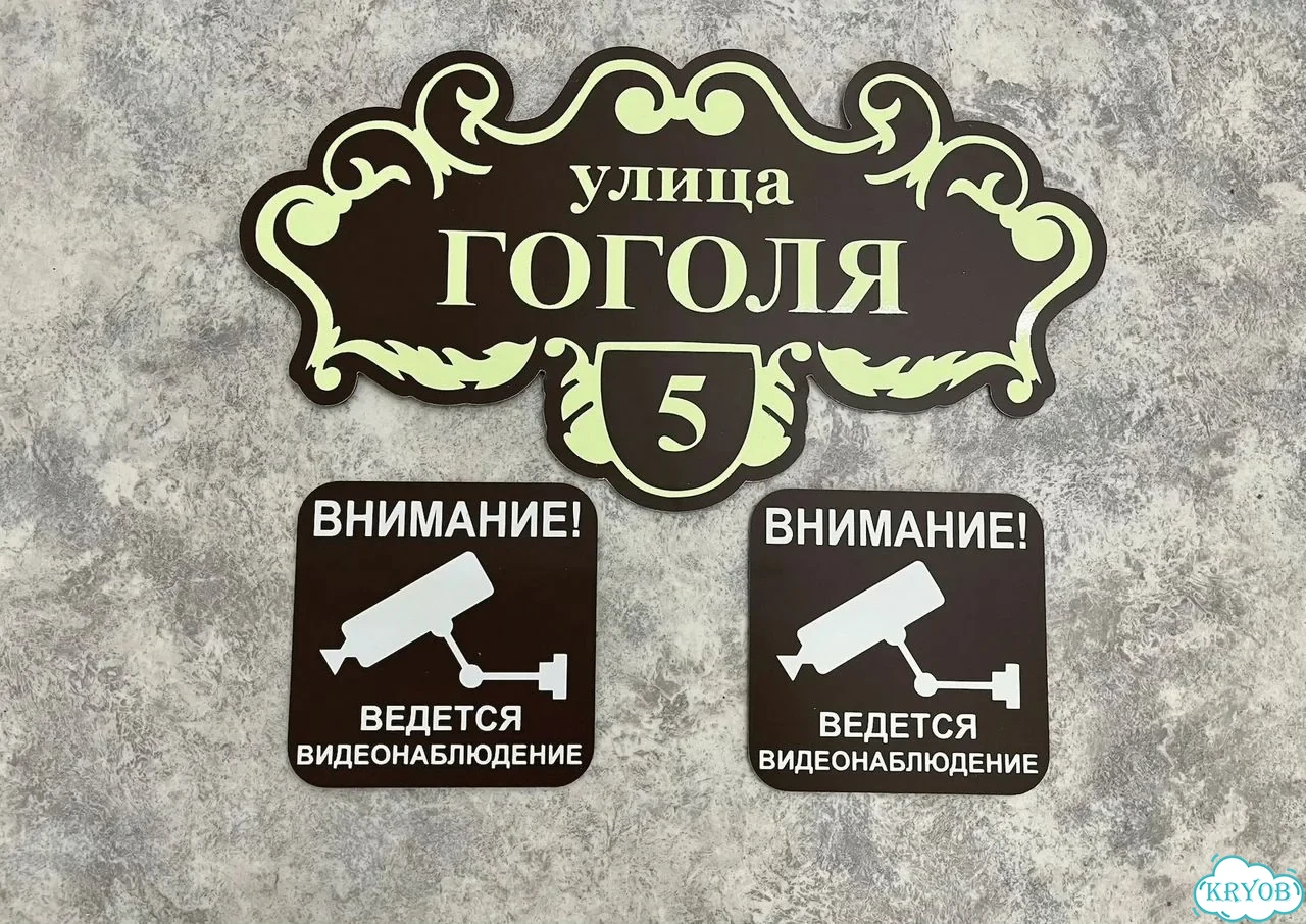 Вывеска в дизайнерском исполнении от производителя фото 6