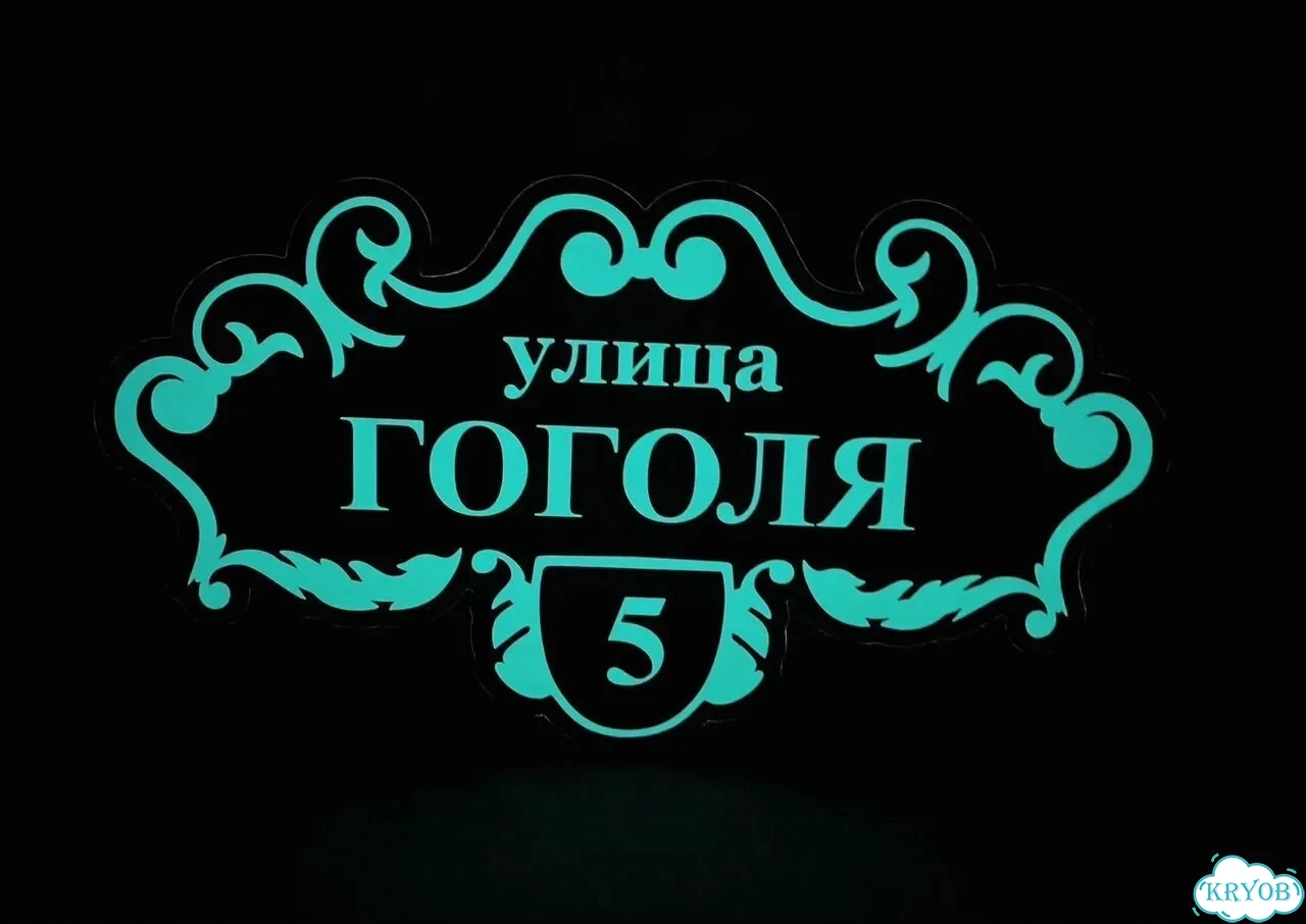 Вывеска в дизайнерском исполнении от производителя фото 7