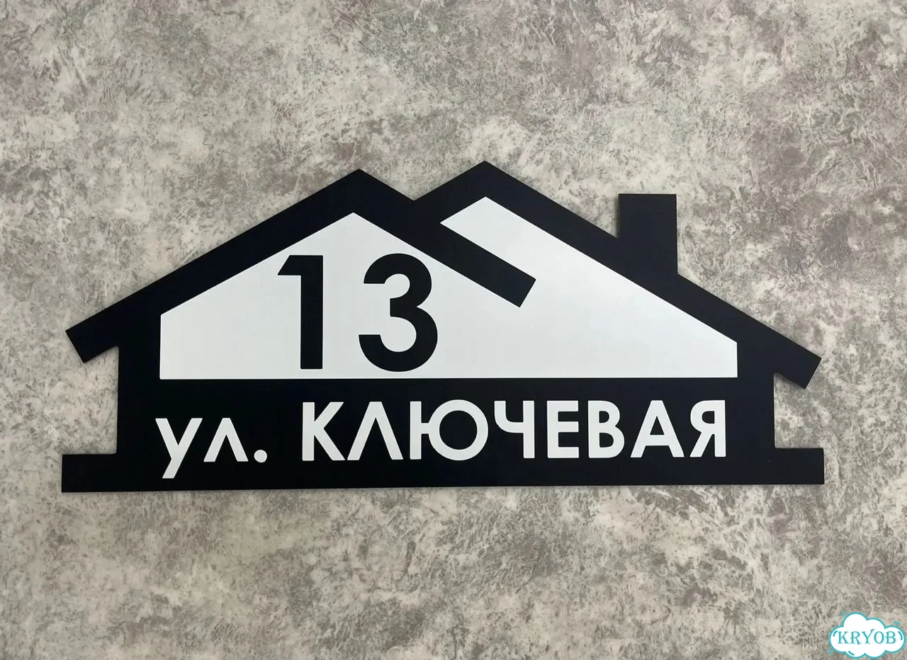 Вывеска в дизайнерском исполнении от производителя фото 2