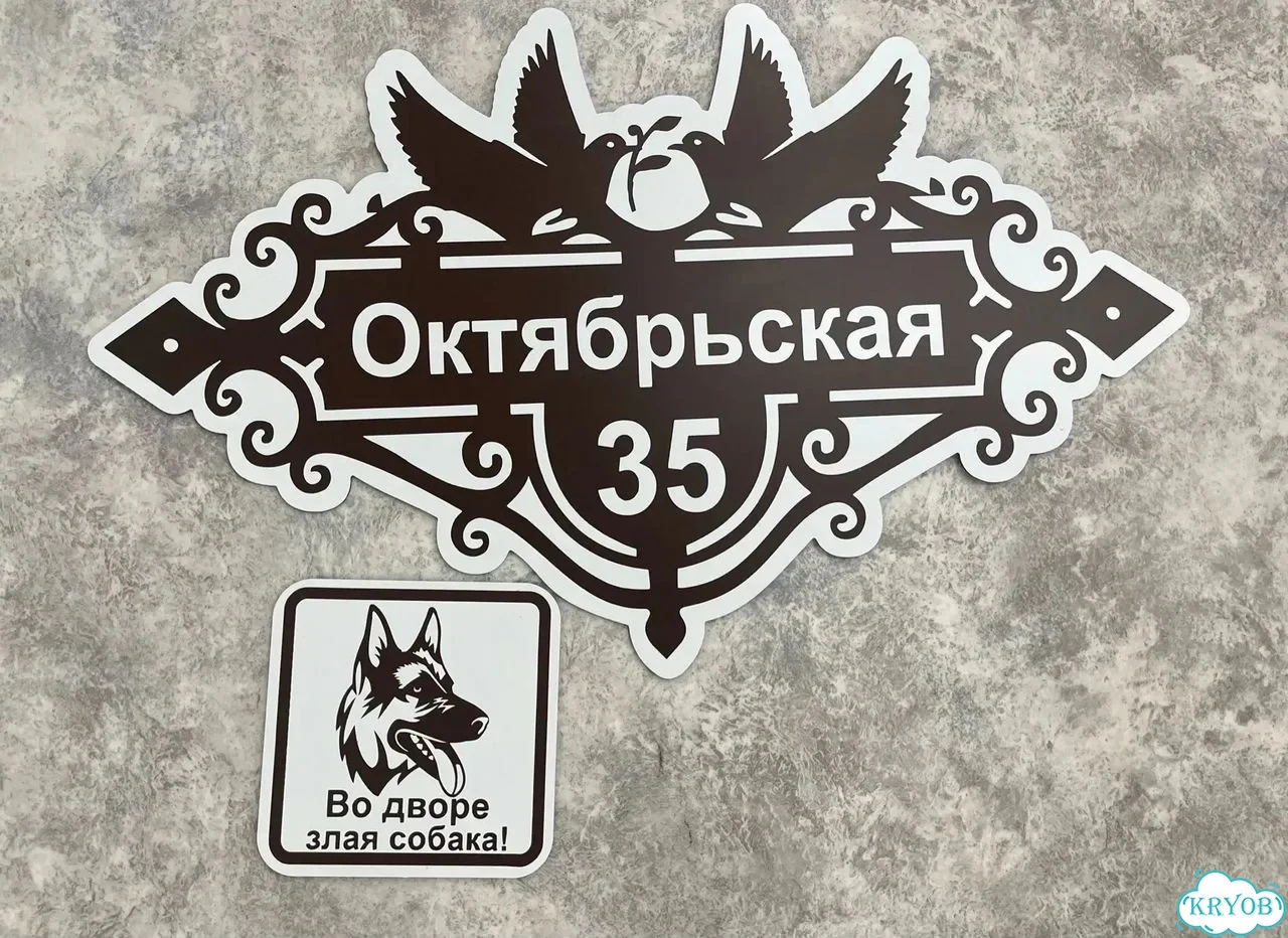 Вывеска в дизайнерском исполнении от производителя фото 7