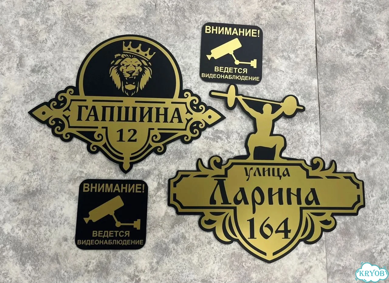 Вывеска в дизайнерском исполнении от производителя фото 8