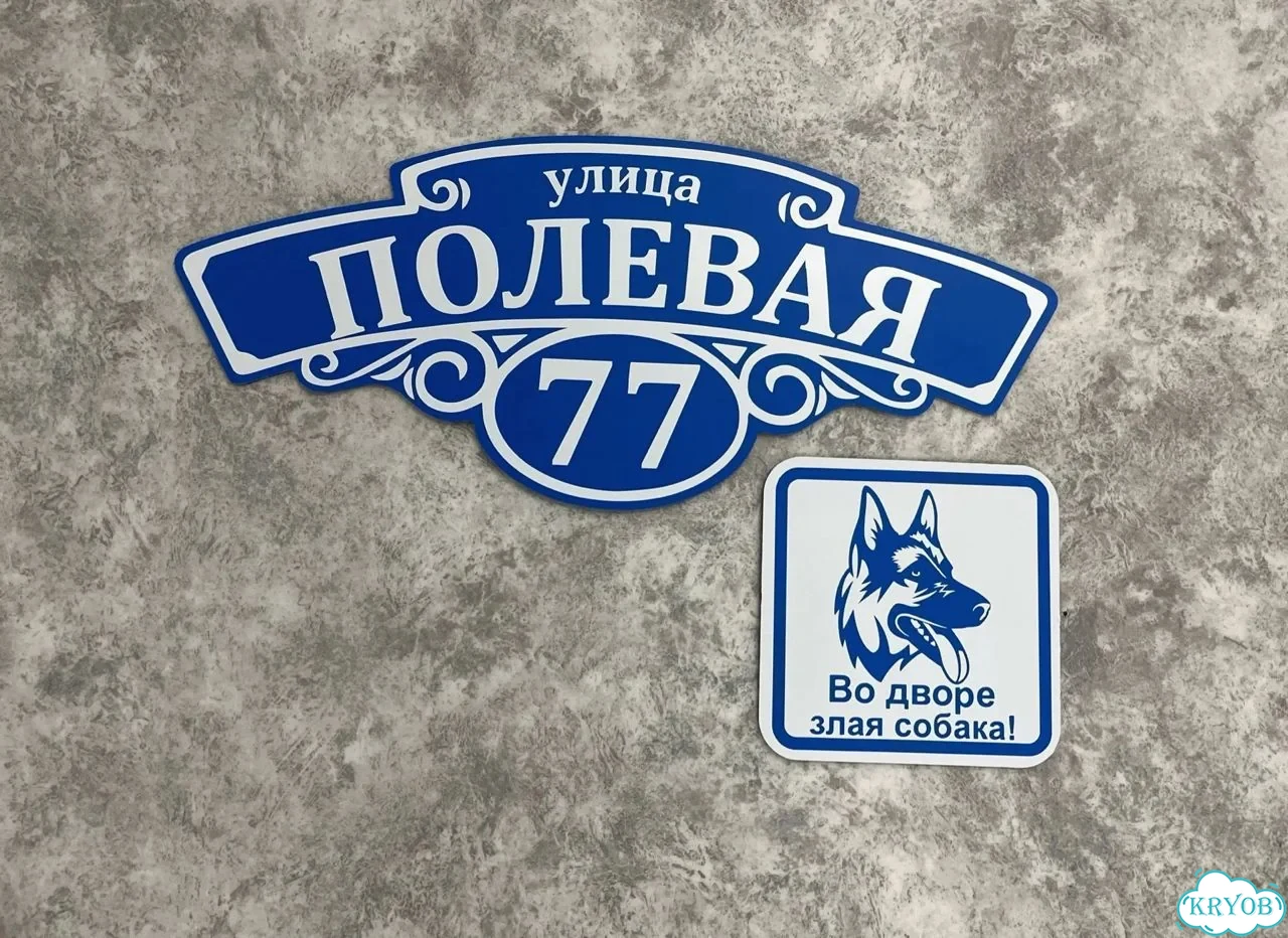 Вывеска в дизайнерском исполнении от производителя фото 9