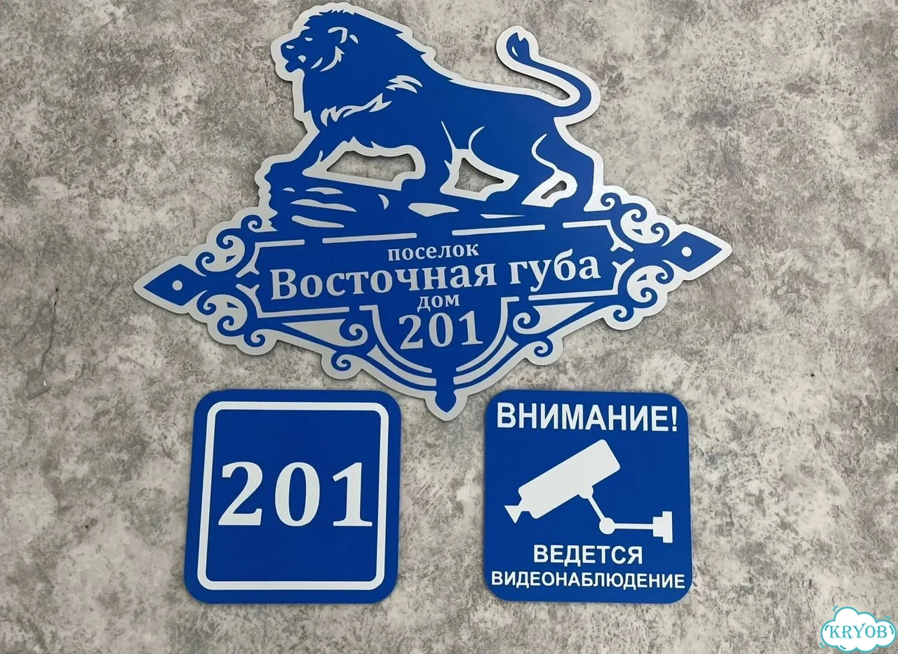 Вывеска в дизайнерском исполнении от производителя фото 7