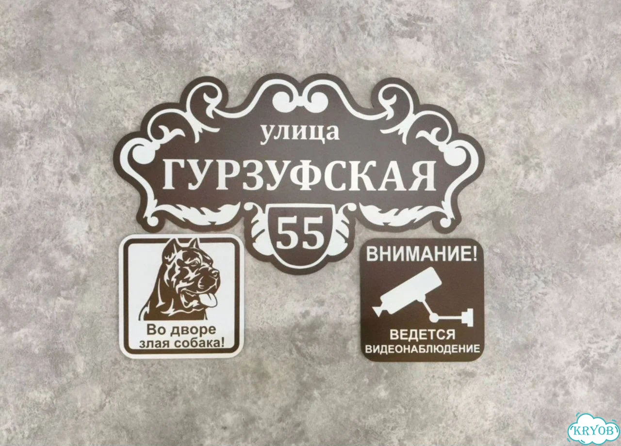 Вывеска в дизайнерском исполнении от производителя фото 5