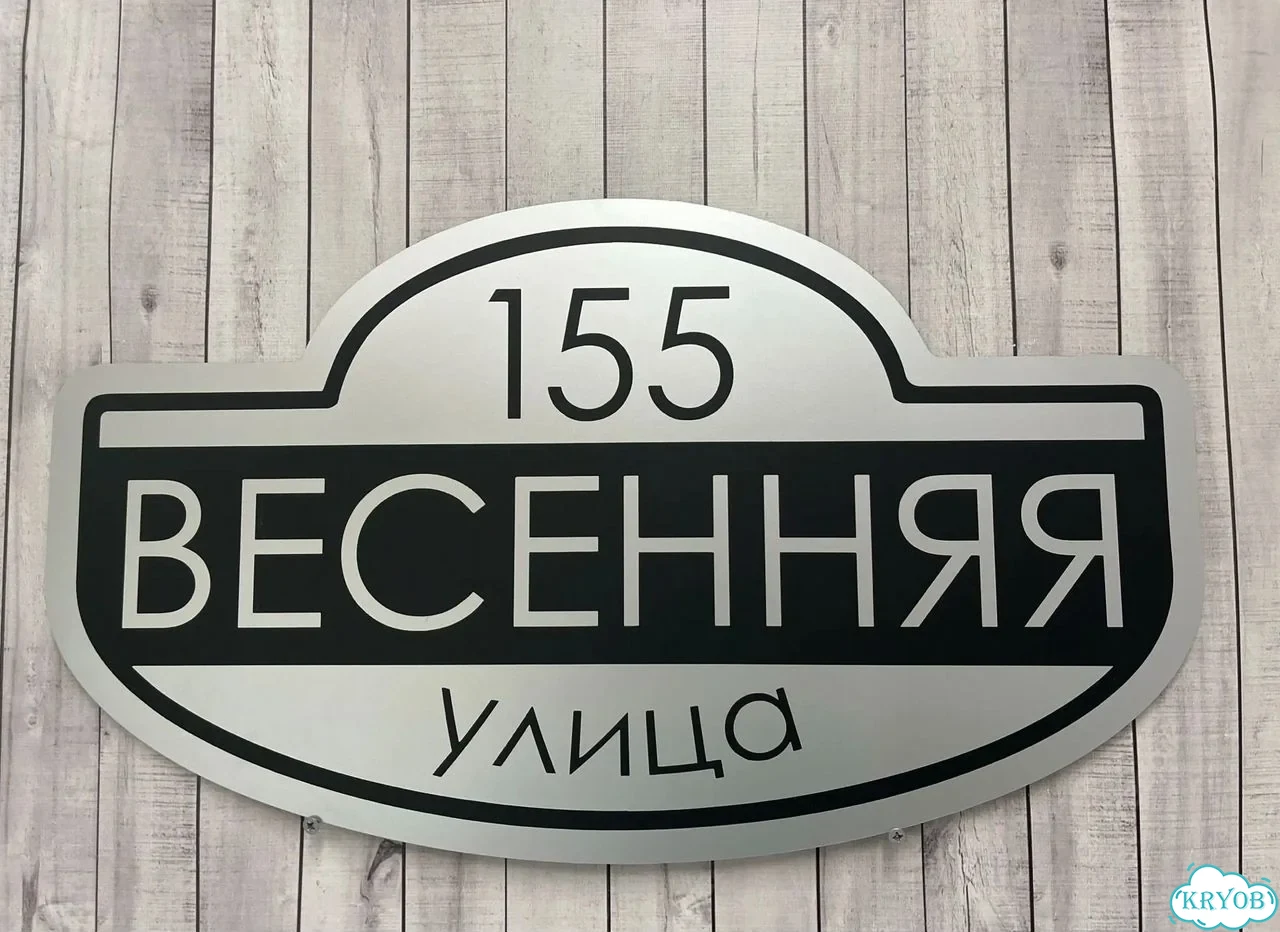 Вывеска в дизайнерском исполнении от производителя фото 10