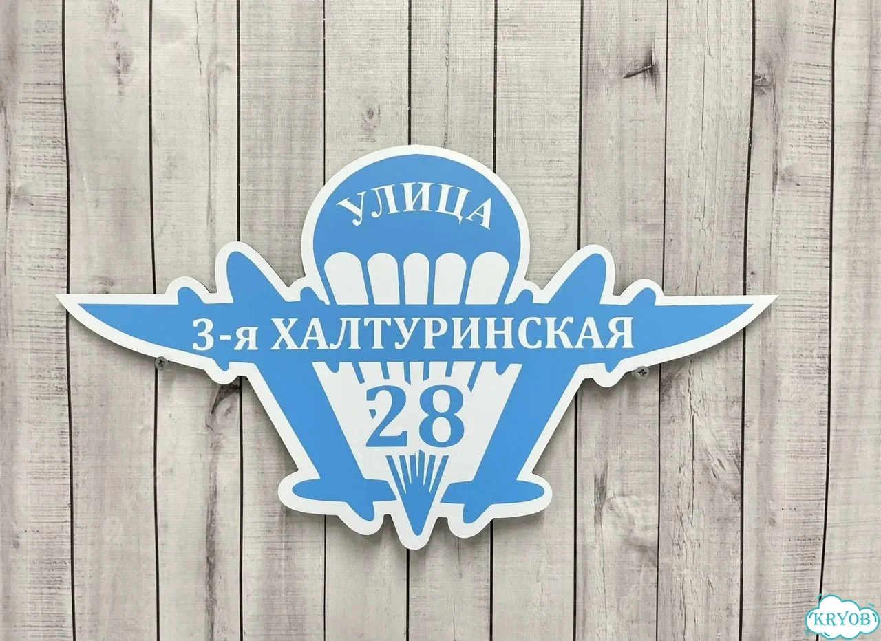 Вывеска в дизайнерском исполнении от производителя фото 4