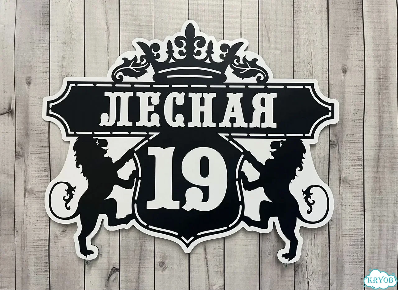Вывеска в дизайнерском исполнении от производителя фото 5