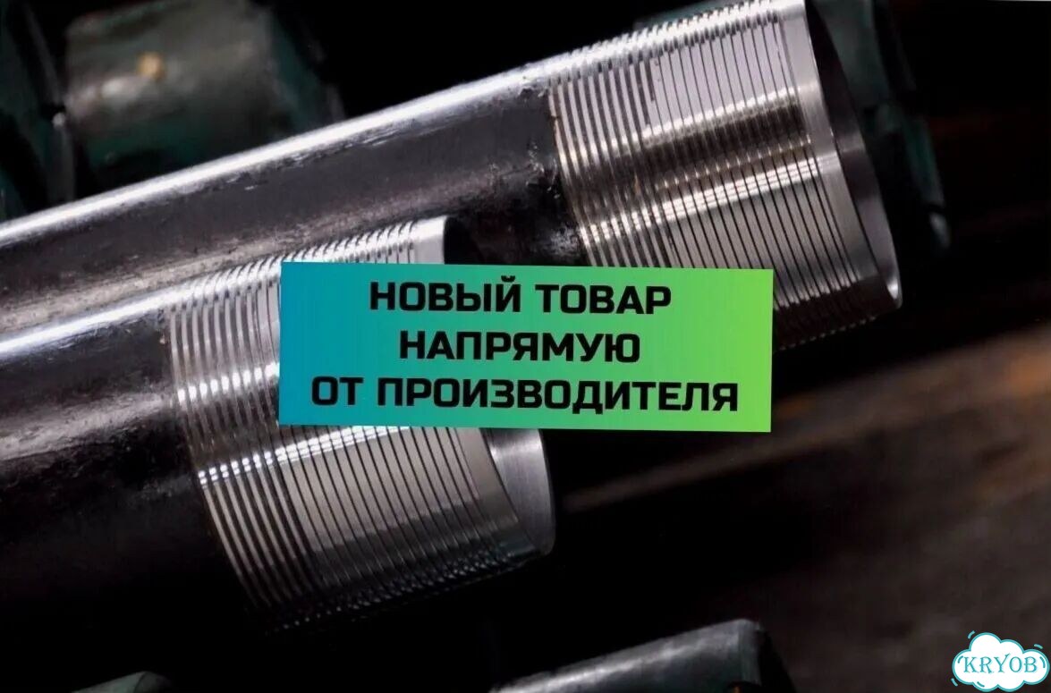 Труба нкт 42 фото 2