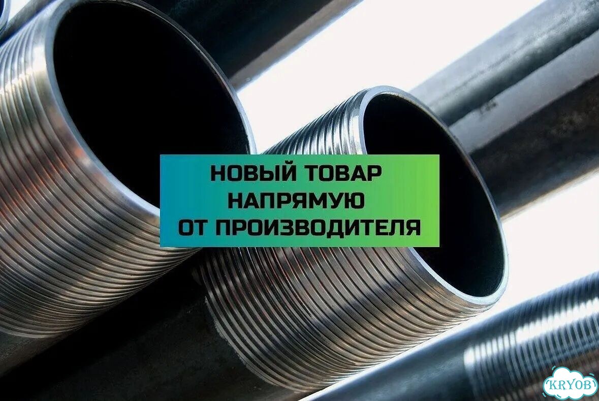 Труба нкт 42 фото 3