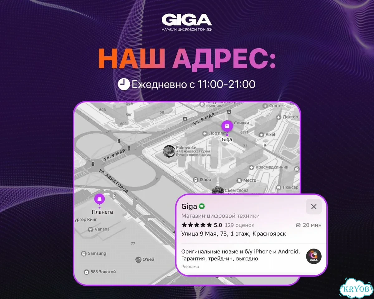 Xiaomi Poco F8 Pro, 12/256 ГБ, SIM + eSIM фото 3