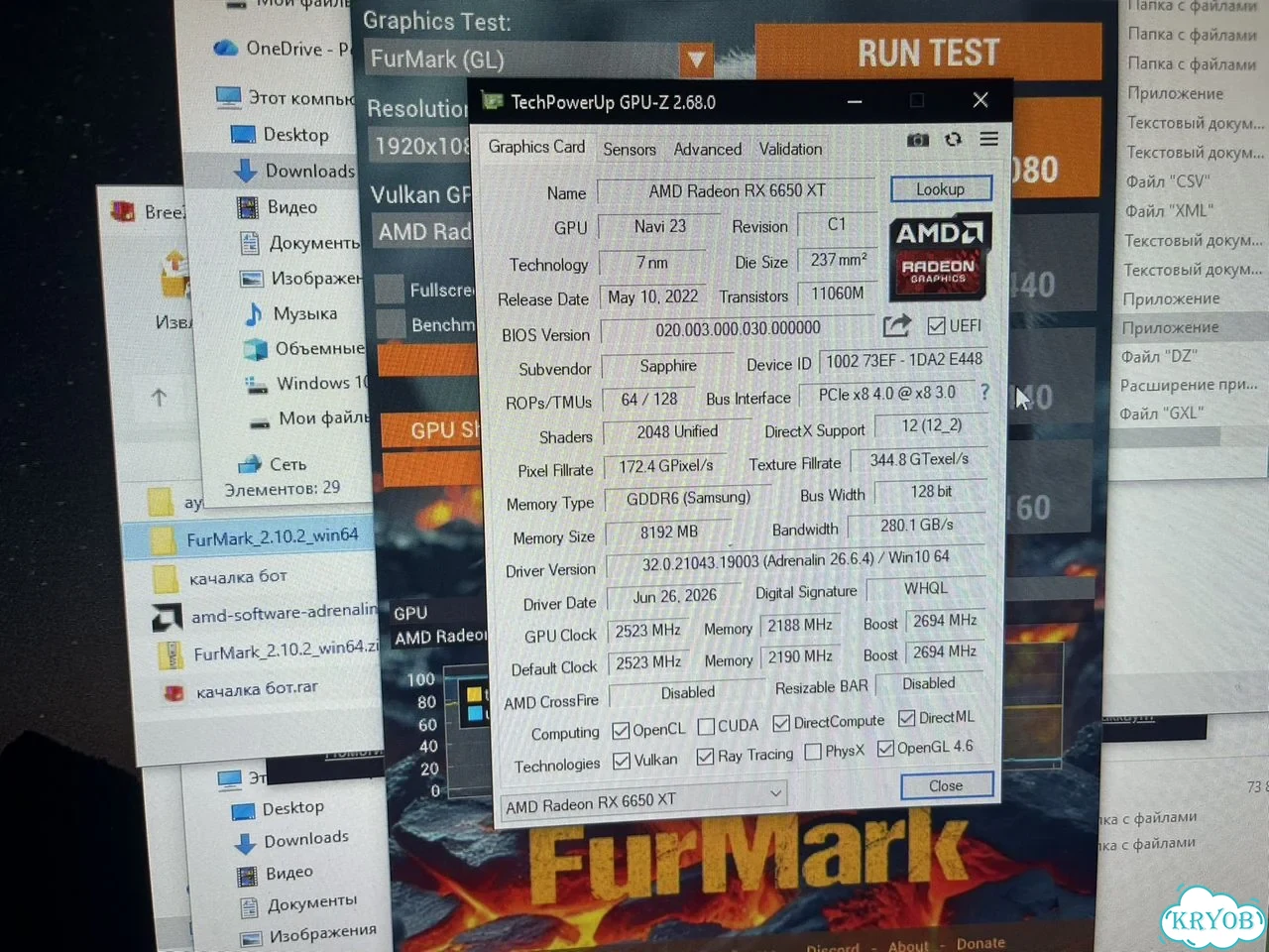 Radeon rx 6650 xt фото 3