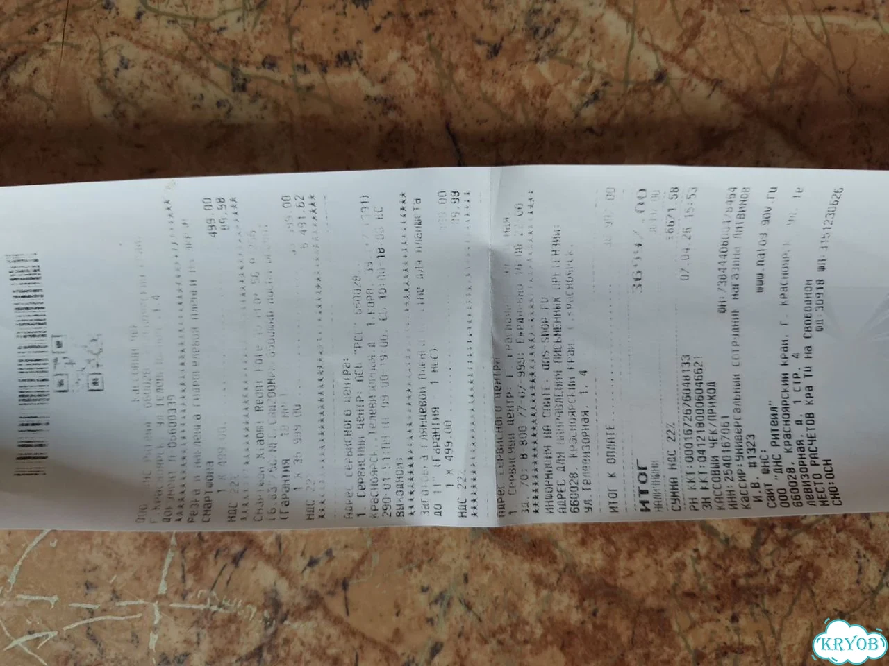 Xiaomi Redmi Note 15 Pro+, 8/256 ГБ, 2 SIM фото 3