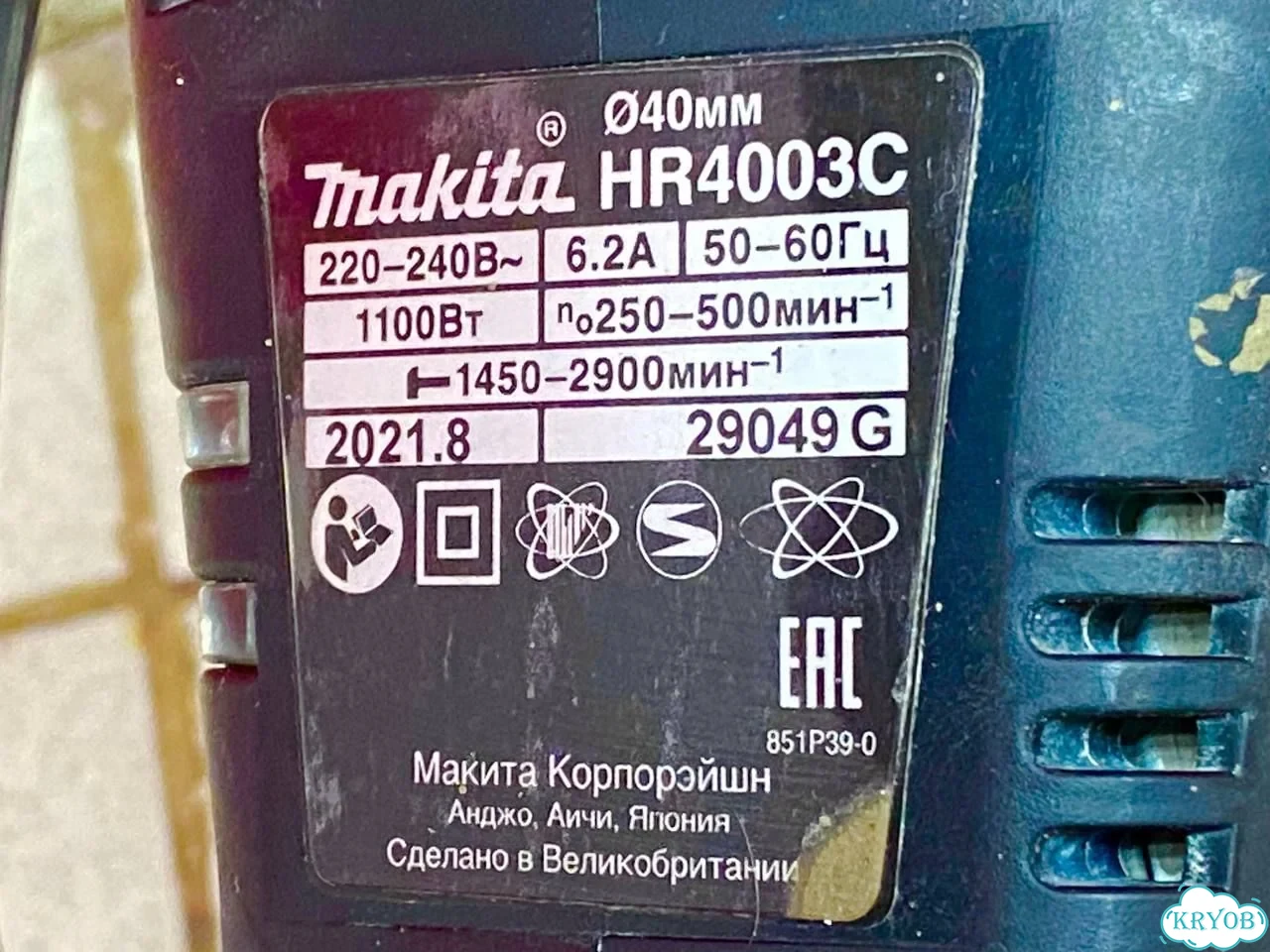 Перфоратор Makita HR4003C фото 6