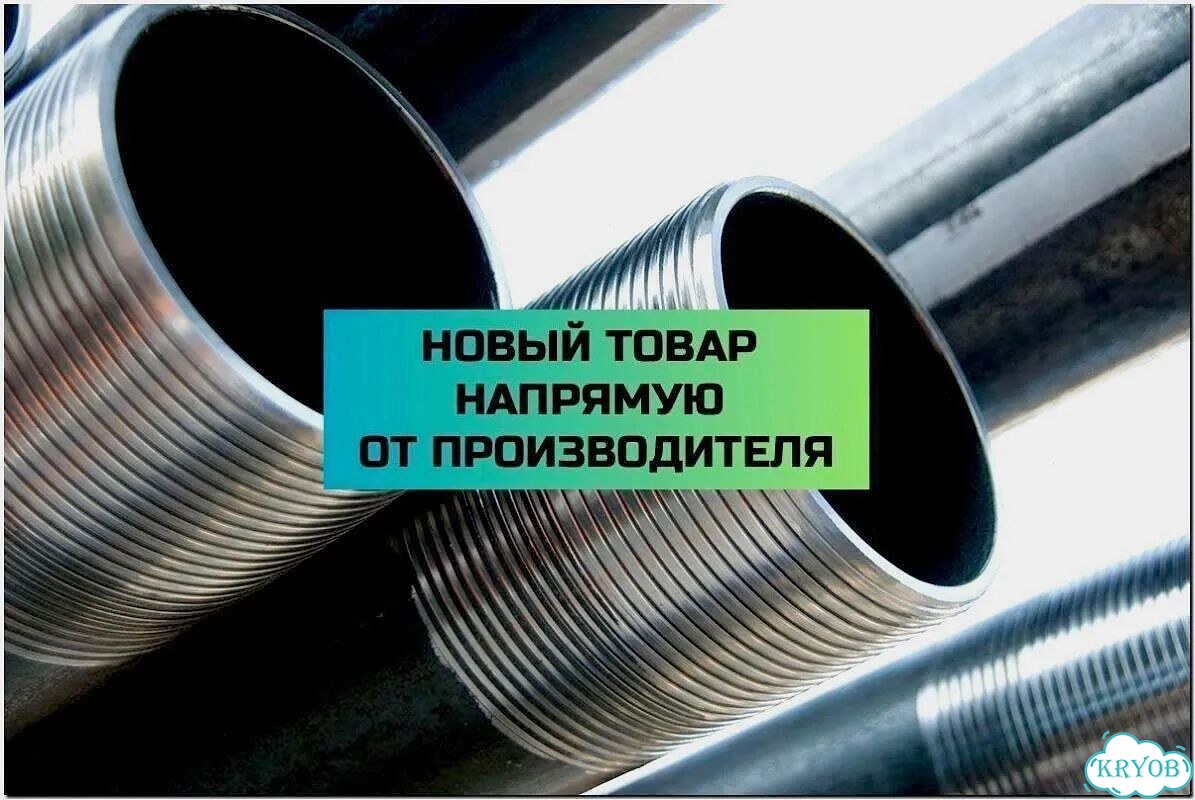 Труба нкт 33 фото 2