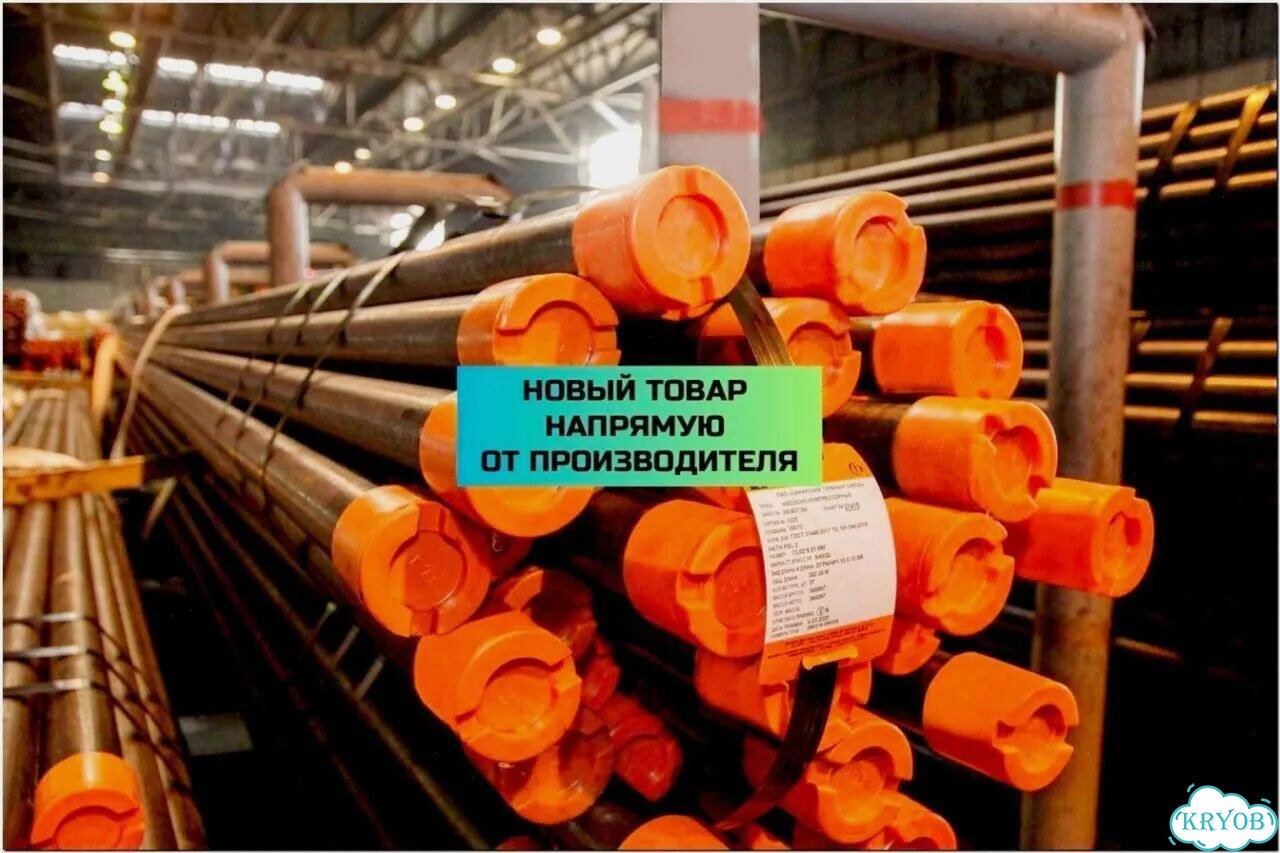 Труба нкт 33 фото 3