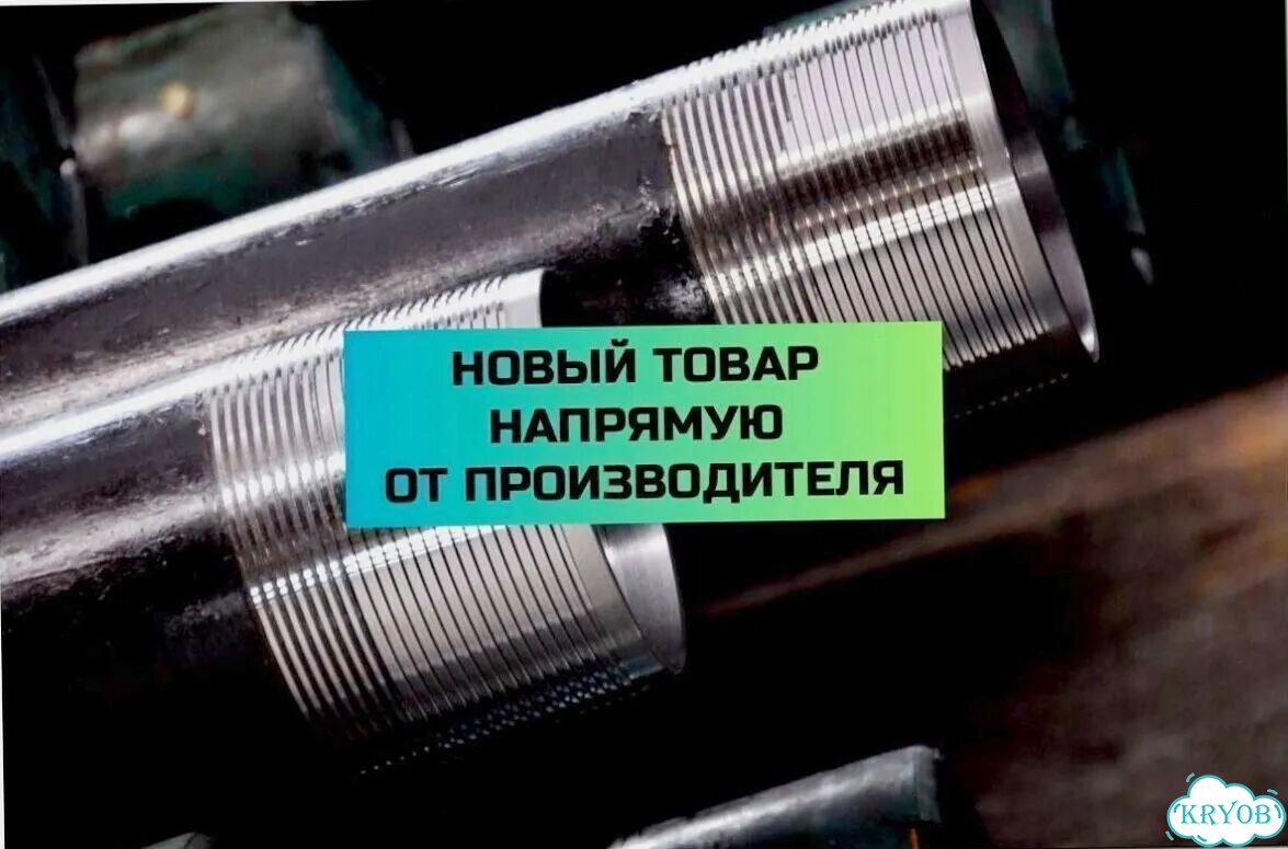 Труба нкт 33 фото 7