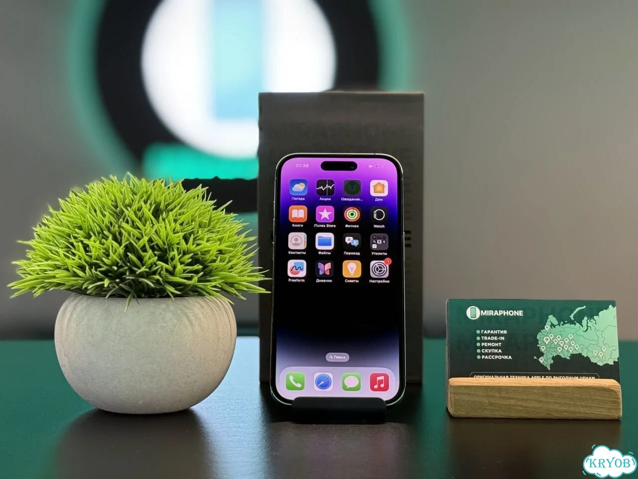 iPhone 14 Pro, 256 ГБ, eSIM фото 1
