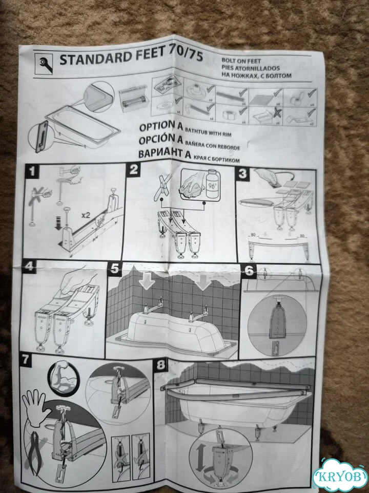 BOB стальные ножки для ванны фото 2