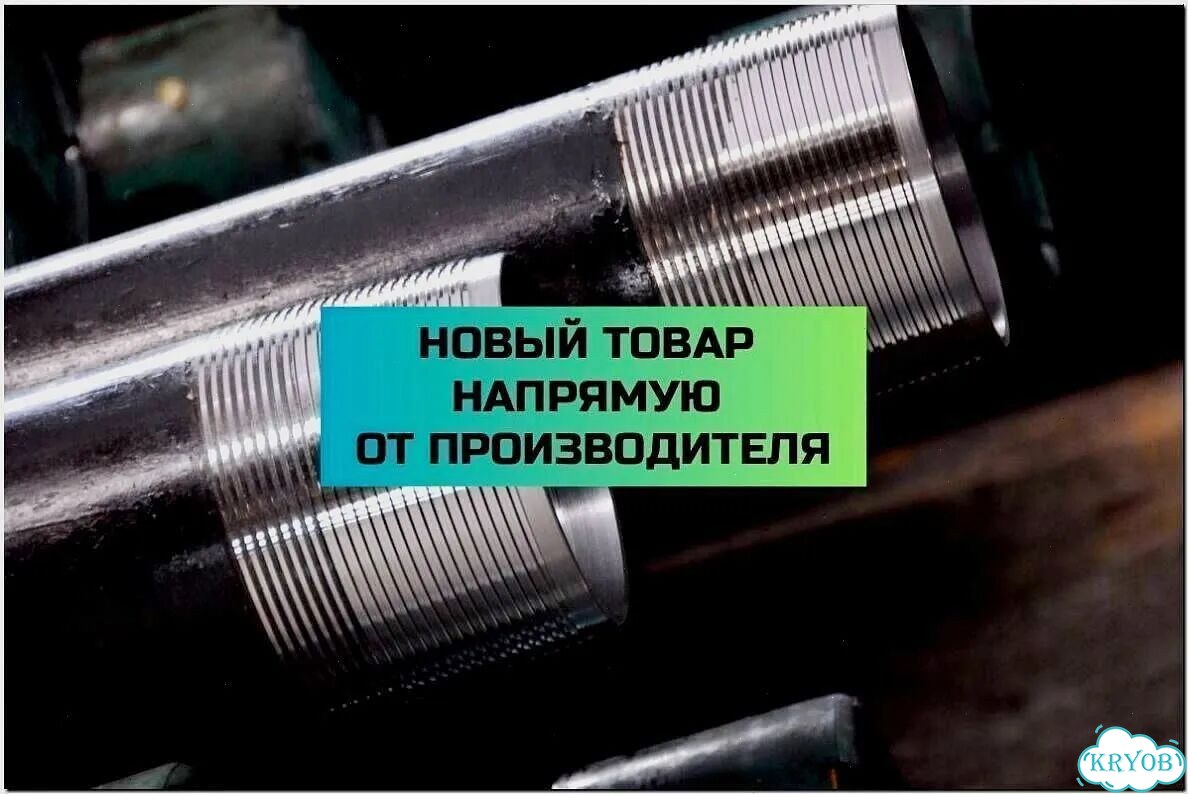 Труба нкт 60 фото 4