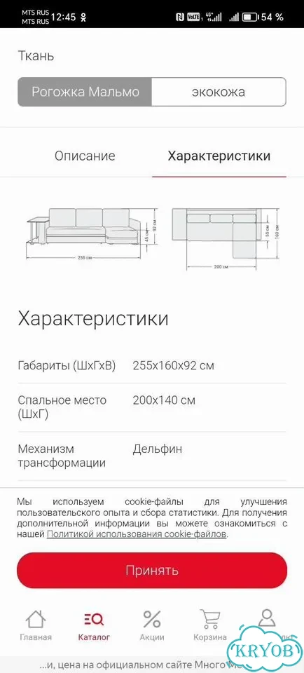 Диван угловой модульный раскладной фото 3