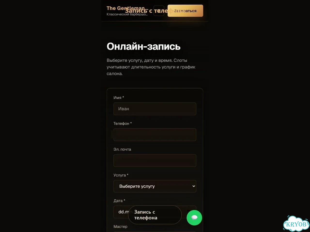 Сайт для бизнеса под ключ фото 8