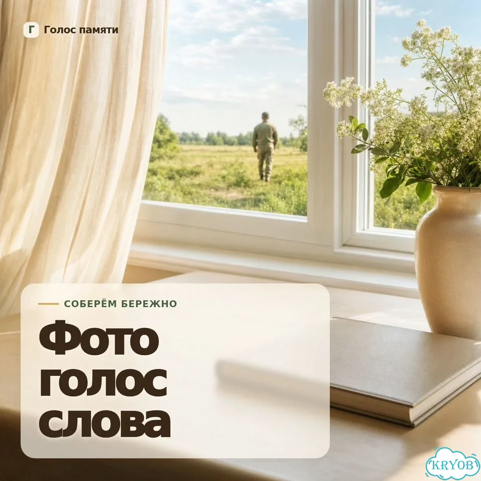 Памятный ролик о солдате с озвучкой фото 2