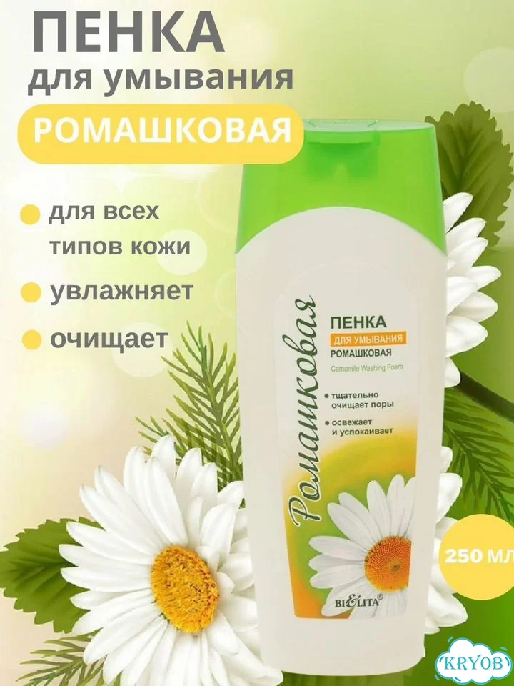 Дизайнер инфографики для маркетплейсов wb/ozon фото 1