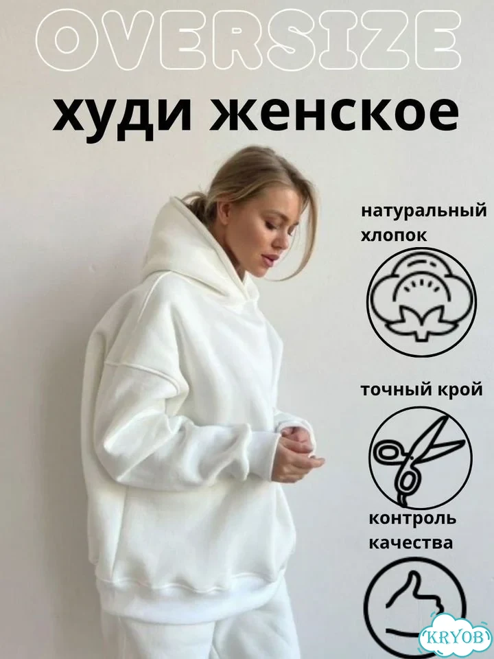 Дизайнер инфографики для маркетплейсов wb/ozon фото 2