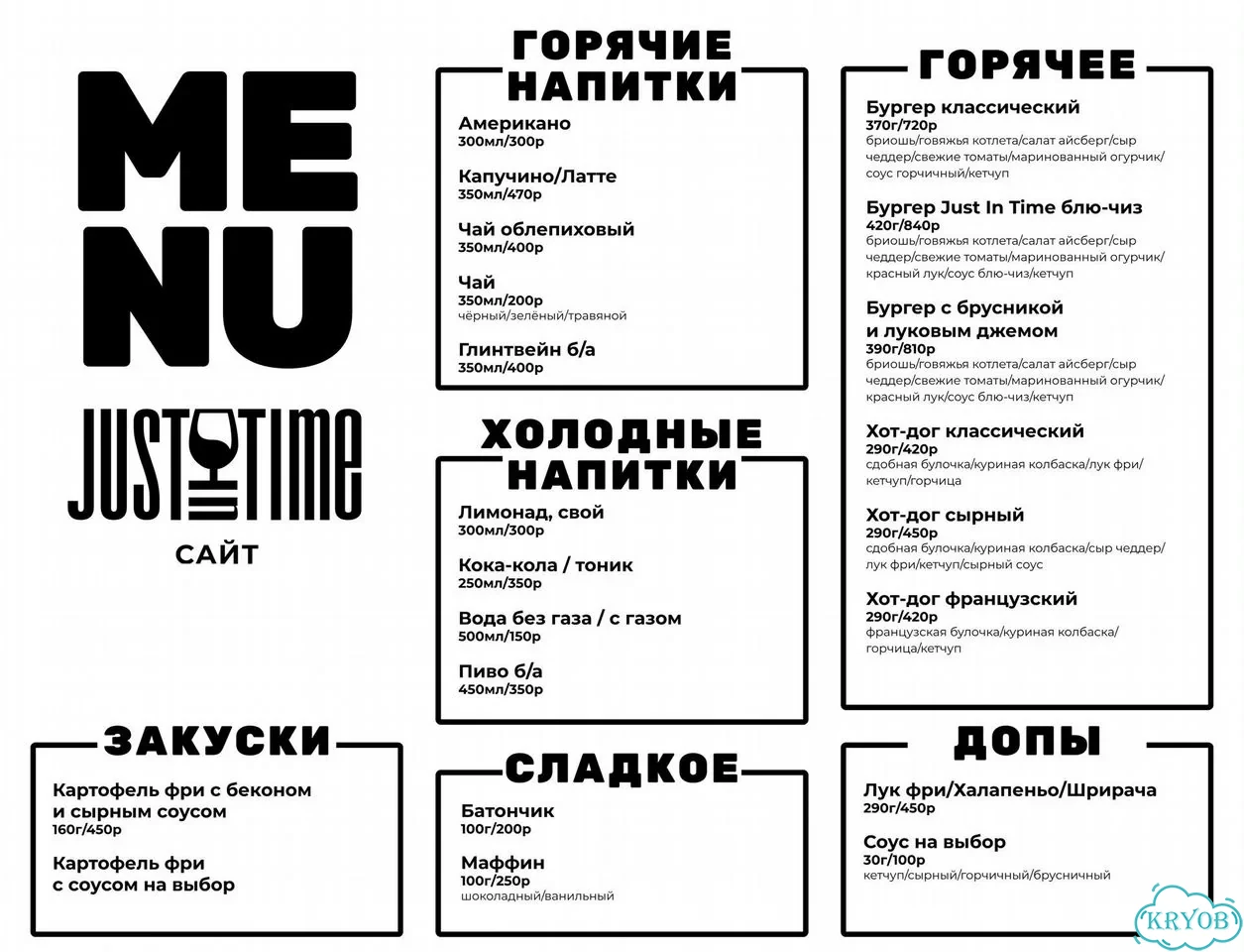 Разработка меню, визиток/фирменного стиля/упаковки фото 1