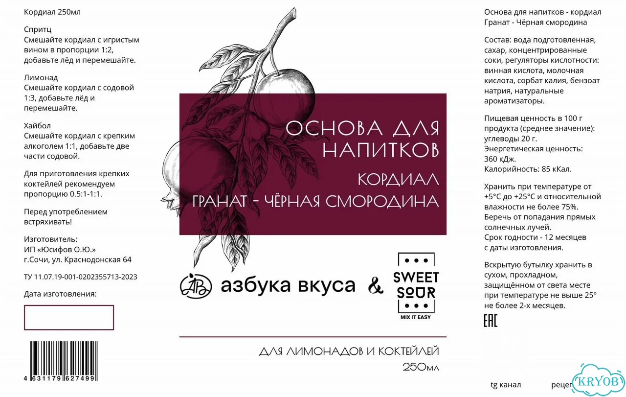 Разработка меню, визиток/фирменного стиля/упаковки фото 10