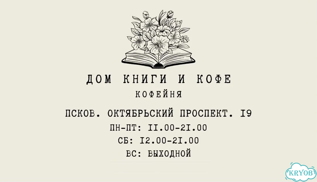 Разработка меню, визиток/фирменного стиля/упаковки фото 9
