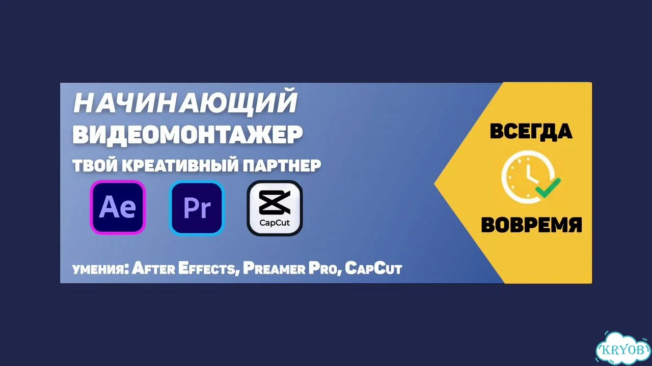 Монтаж видео /рилсмейкер/shorts фото 1