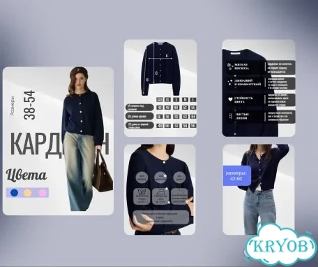 Инфографика для маркетплейсов карточки товаров фото 2