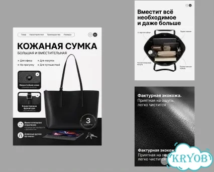 Инфографика для маркетплейсов карточки товаров фото 3