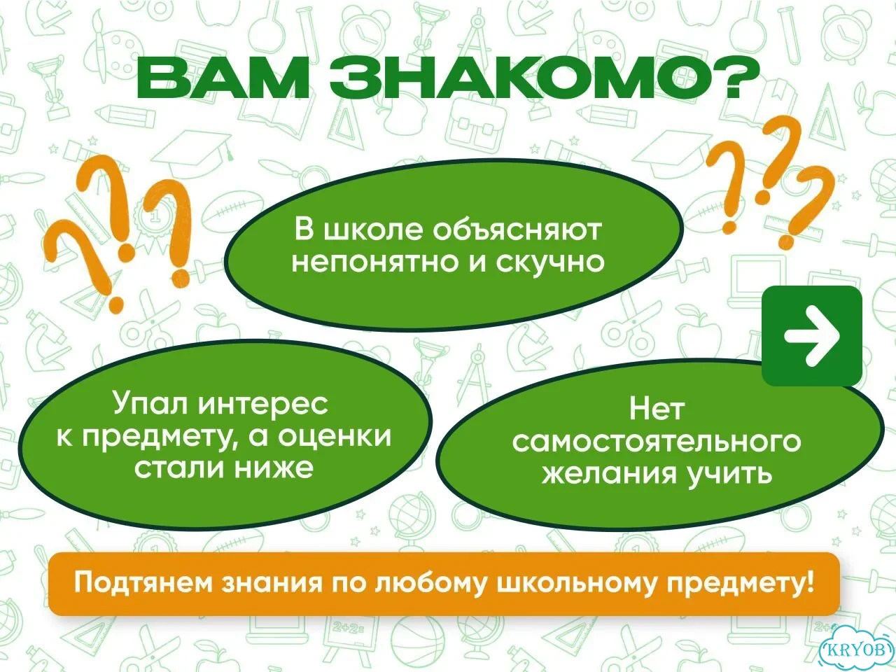 Репетитор по математике фото 3