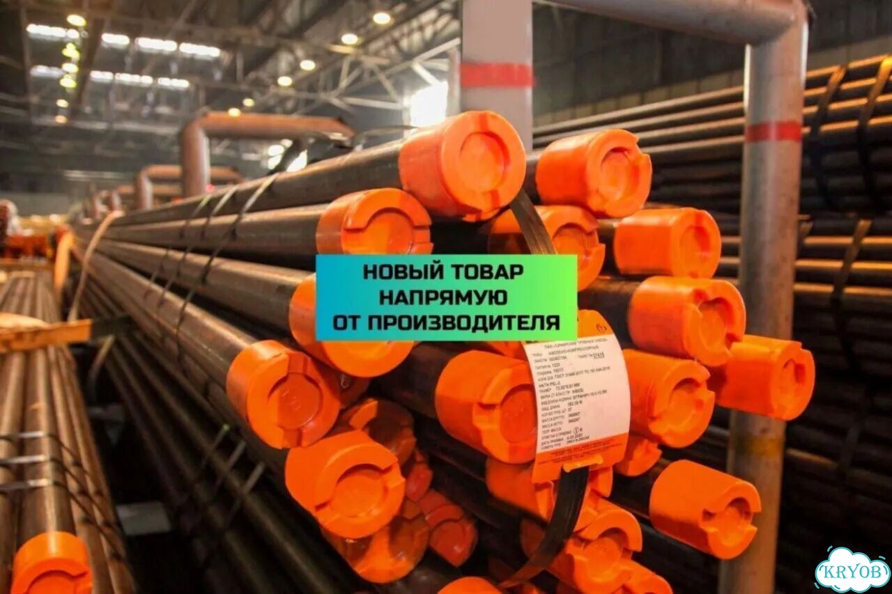 Труба нкт 48 фото 3